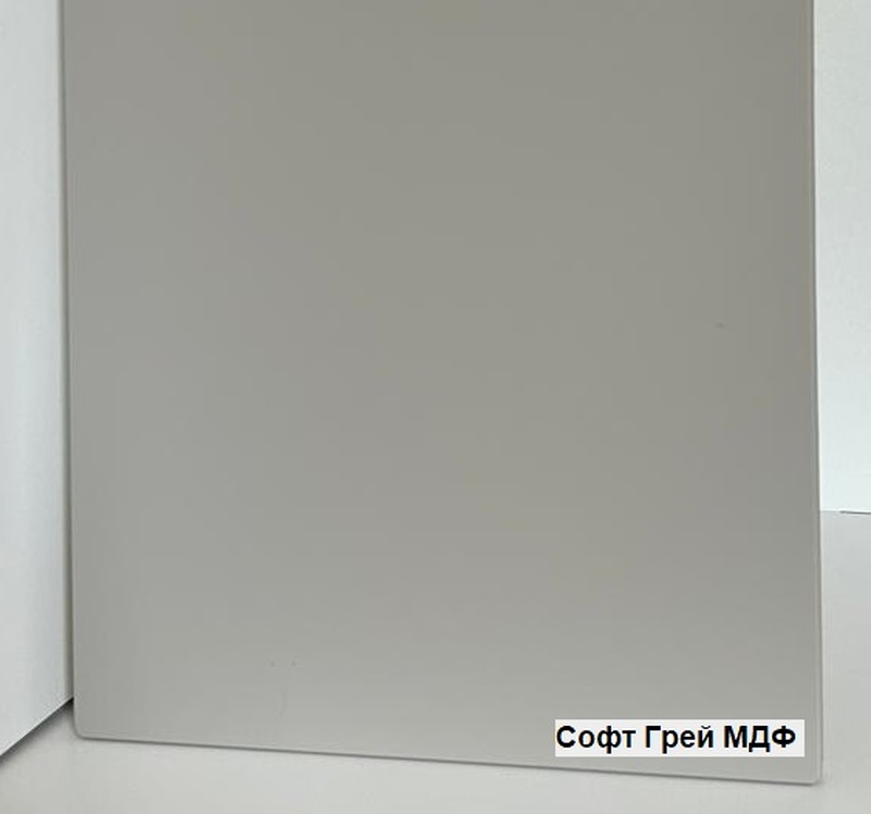 Софт грей МДФ ПВХ