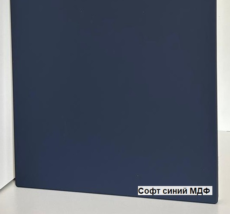 Софт синий МДФ ПВХ